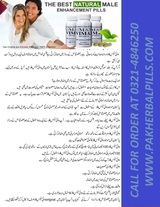 vimax pills in hyderabad 03214846250, Vimax pills in pakistan 03214846250, Lahore