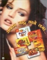 Mohan Food Products, New Delhi