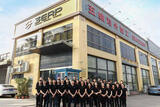 Menus & Prices, 3E Rapid Prototyping Limited, ZhongShan
