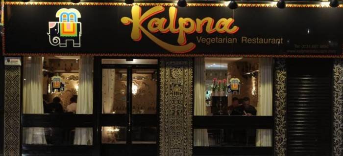  Profile Photos of Kalpna Vegetarian Restaurant 2-3 St Patrick Square      - Photo 2 of 2