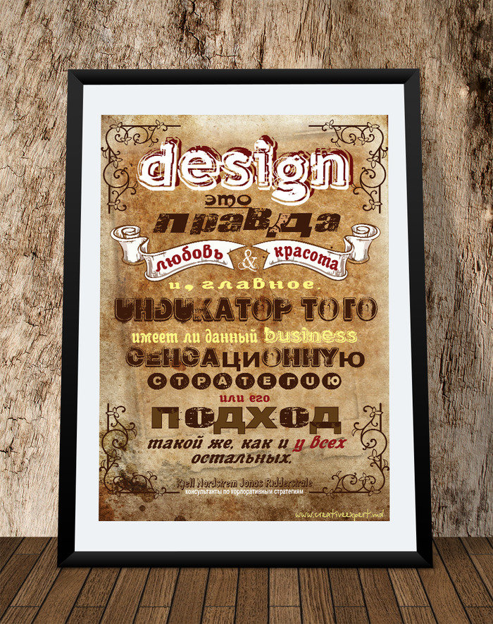  Our Typography of Creative Expert St. M.Costin 25 of 207 - Photo 16 of 24