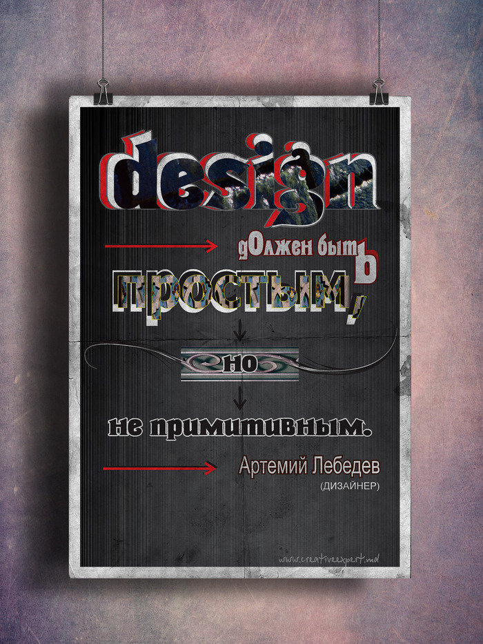  Our Typography of Creative Expert St. M.Costin 25 of 207 - Photo 14 of 24