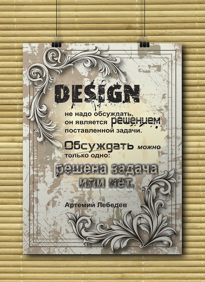 Our Typography of Creative Expert St. M.Costin 25 of 207 - Photo 12 of 24