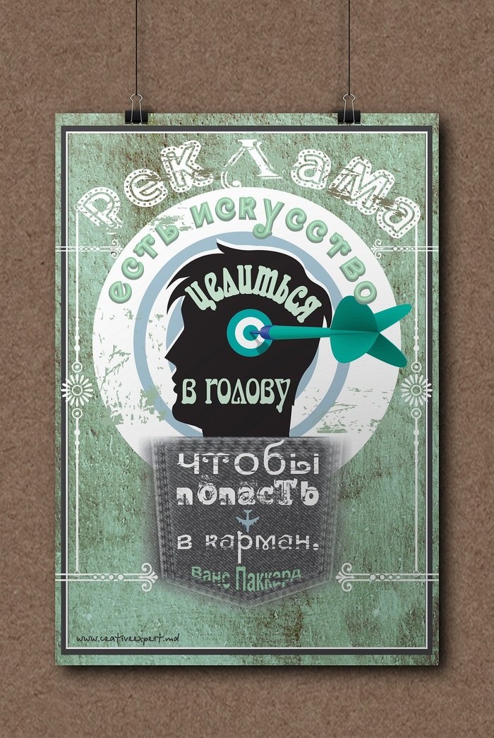  Our Typography of Creative Expert St. M.Costin 25 of 207 - Photo 11 of 24