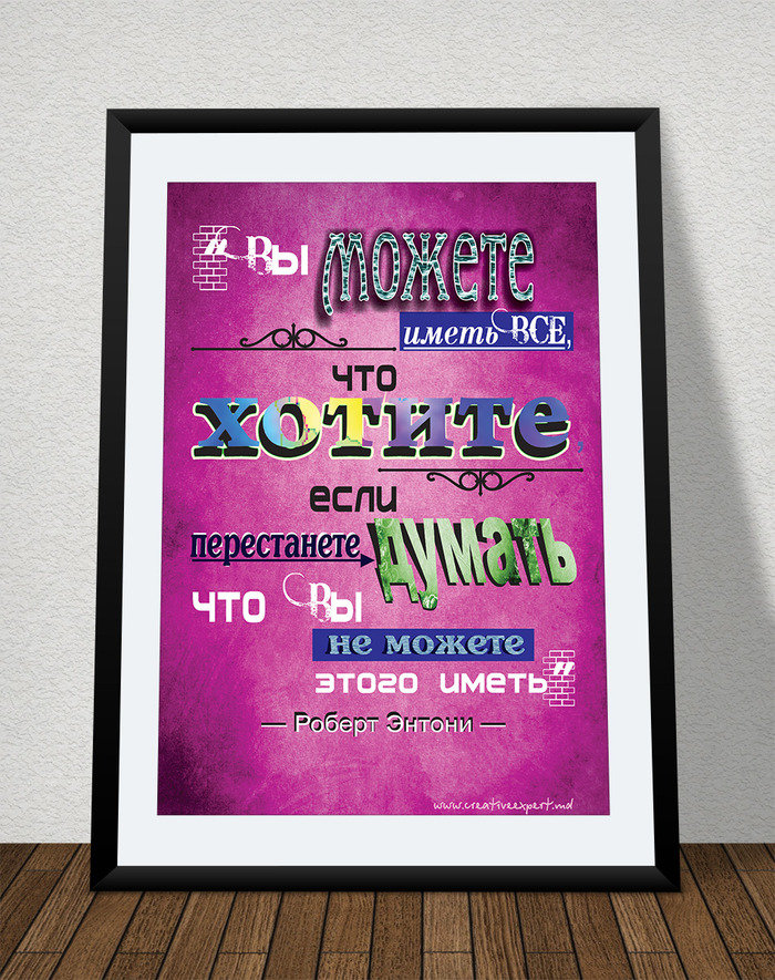  Our Typography of Creative Expert St. M.Costin 25 of 207 - Photo 2 of 24