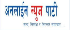  Profile Photos of Online News Portal Nepal janakpurdham2 - Photo 1 of 1