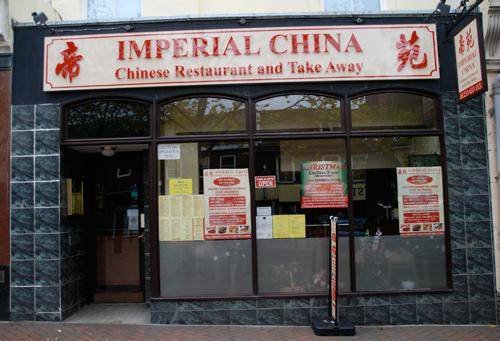  Profile Photos of Imperial China 16 High Street  - Photo 1 of 2