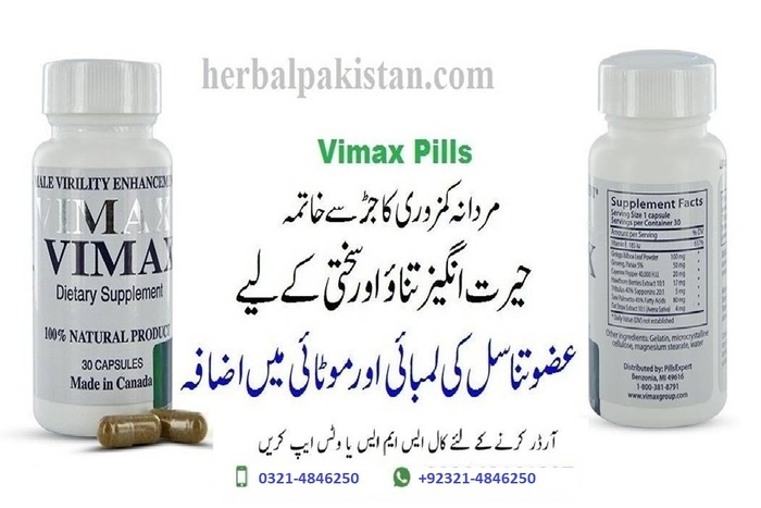  Profile Photos of Penis Enlargement medicine in Pakistan 03214846250 karachi - Photo 11 of 20