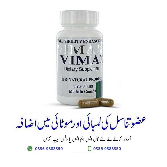  Profile Photos of Penis Enlargement medicine in Pakistan 03214846250 karachi - Photo 20 of 20