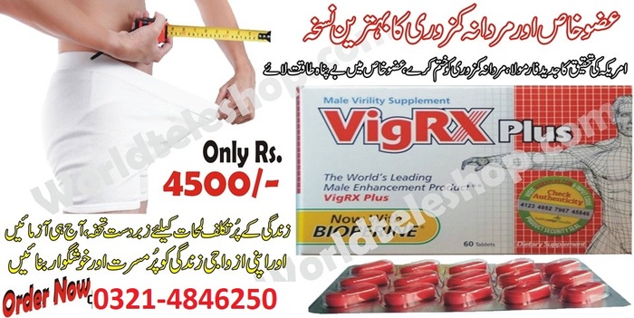  Profile Photos of Penis Enlargement medicine in Pakistan 03214846250 karachi - Photo 12 of 20