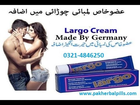  Profile Photos of Penis Enlargement medicine in Pakistan 03214846250 karachi - Photo 4 of 20