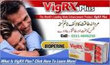  Penis Enlargement medicine in Pakistan 03214846250 karachi 
