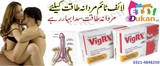  Penis Enlargement medicine in Pakistan 03214846250 karachi 