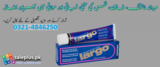  Penis Enlargement medicine in Pakistan 03214846250 karachi 