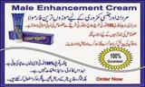 Penis Enlargement medicine in Pakistan 03214846250, karachi