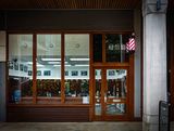 Pall Mall Barbers Paddington, London