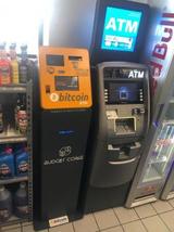 BudgetCoinz Bitcoin ATM â€“ 24 Hours â€“ BP Gas Station â€“ Lansing, MI, Lansing