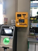  BudgetCoinz Bitcoin ATM â€“ 24 Hours â€“ Mobil â€“ Fraser, MI 16635 East 14 Mile Rd 
