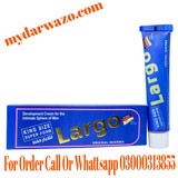 @Online Shopping Stores Buy Largo Cream #03000313855 In `Lahore, Islamabad