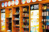 Guangdong Danqing Printing CO., Ltd, Chaoan