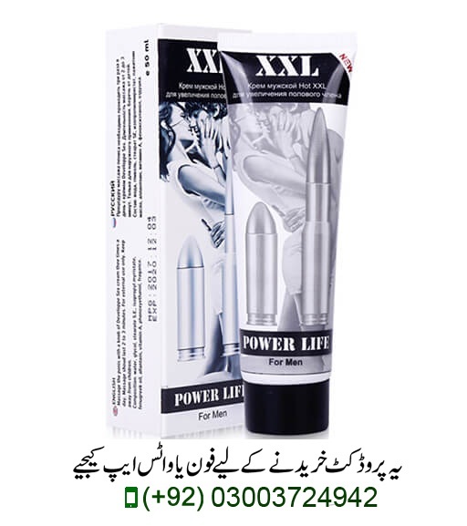  Profile Photos of XXL Cream in Pakistan - 03003724942 Pakistan - Photo 2 of 2