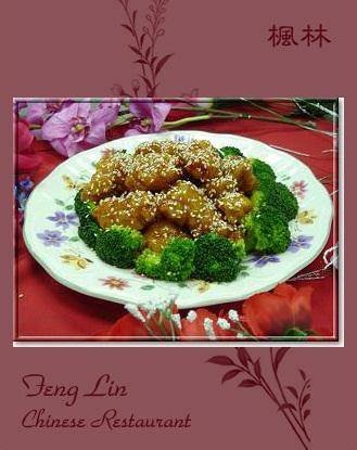  Profile Photos of Feng Lin Chinese Restaurant - FL 1561 S. Congress Ave. - Photo 5 of 16