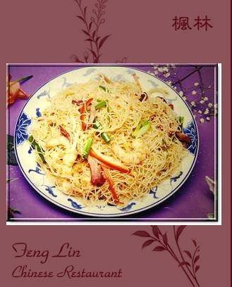  Profile Photos of Feng Lin Chinese Restaurant - FL 1561 S. Congress Ave. - Photo 11 of 16
