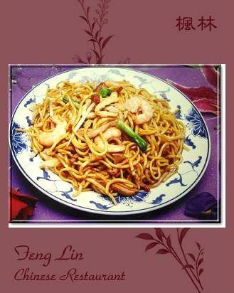  Profile Photos of Feng Lin Chinese Restaurant - FL 1561 S. Congress Ave. - Photo 12 of 16