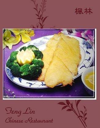  Profile Photos of Feng Lin Chinese Restaurant - FL 1561 S. Congress Ave. - Photo 13 of 16