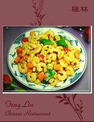  Profile Photos of Feng Lin Chinese Restaurant - FL 1561 S. Congress Ave. - Photo 14 of 16