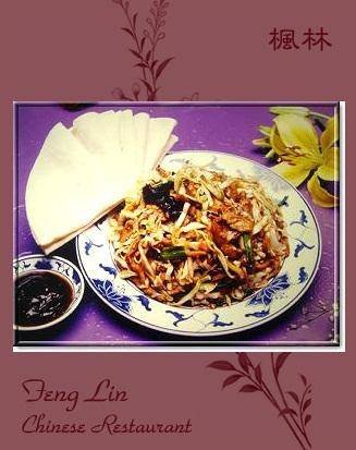  Profile Photos of Feng Lin Chinese Restaurant - FL 1561 S. Congress Ave. - Photo 15 of 16