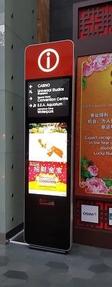  Ultimate Display System Pte Ltd 15 Tannery Road 