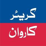 Career Karwan, Lahore