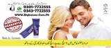 Largo Cream 1.6k review 2020 in Pakistan & bigbazzar.com.pk, Islamabad
