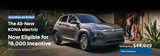 Lougheed Hyundai, Coquitlam