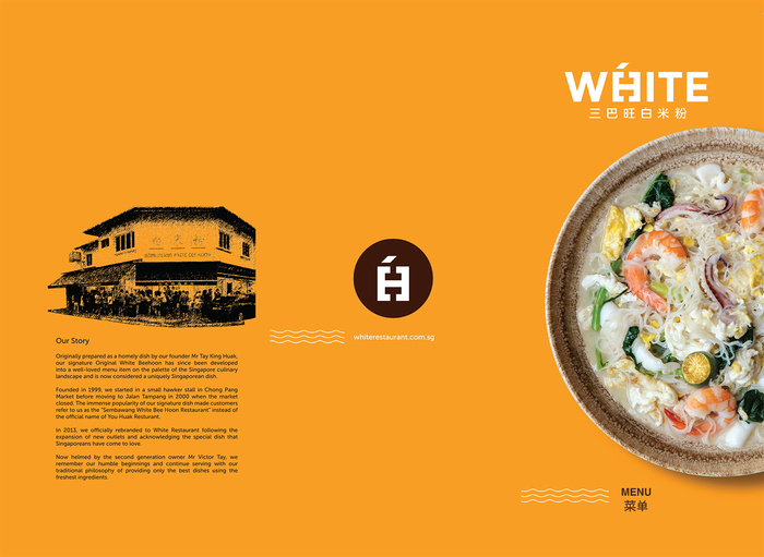 White Restaurant of White Restaurant 22 Jalan Tampang (Opp Sembawang Shopping Centre) - Photo 5 of 6