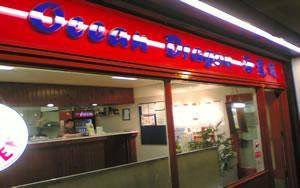  Profile Photos of Ocean Dragon in Campkin Road 88 Campkin Road  - Photo 1 of 1