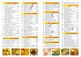 Menus & Prices, Ocean Dragon in Campkin Road, Cambridge 