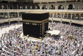  New Album of AlMuslim Travel| Hajj and Umrah Packages all inclusive 13 Station Rd, London SE25 5AH - Photo 4 of 4