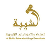  Profile Photos of Al Shaiba Advocates & Legal Consultants - Emirati Law Firms & Lawyers Fifty-One Tower, 27 Abraj St, Dubai - Photo 1 of 1