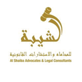 Al Shaiba Advocates & Legal Consultants - Emirati Law Firms & Lawyers, Dubai