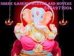  Profile Photos of SHREE GANESH PACKERS 8484977004 Flat No. 19, Ground Floor, Hemu Colony, Phase 2 - Photo 2 of 3