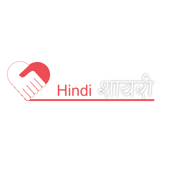  Profile Photos of Hindi Shayaris 267/364 - RHB Pratap Nagar, Sanganer - Photo 1 of 1