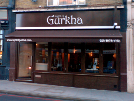  Profile Photos of Shop fronts in London 426 LONG DRIVE - Photo 7 of 12