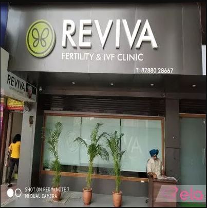  New Album of Reviva Fertility & IVF Clinic Ground, S.C.O 50-51, 9D, Madhya Marg, Chandigarh 160009 India - Photo 1 of 4
