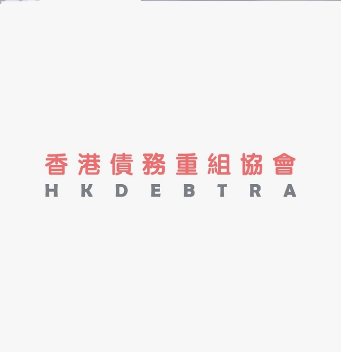  Profile Photos of HK DEBTRA é¦™æ¸¯å°ˆæ¥­å‚µå‹™é‡çµ„å”æœƒ Room 2214, 22/F, Block A, Miramar Plaza - Photo 1 of 1