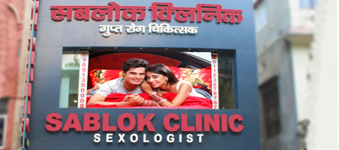  Profile Photos of Sablok Clinic Sablok Clinic, 3535, Netaji subhash marg, Daryaganj - Photo 1 of 1