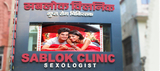 Sablok Clinic, New Delhi