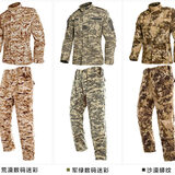  Wholesale Army and Military Products - The Military Exchange 3589 Jail Drive 