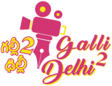 Galli2Delhi Telugu, Vishakha Patnam